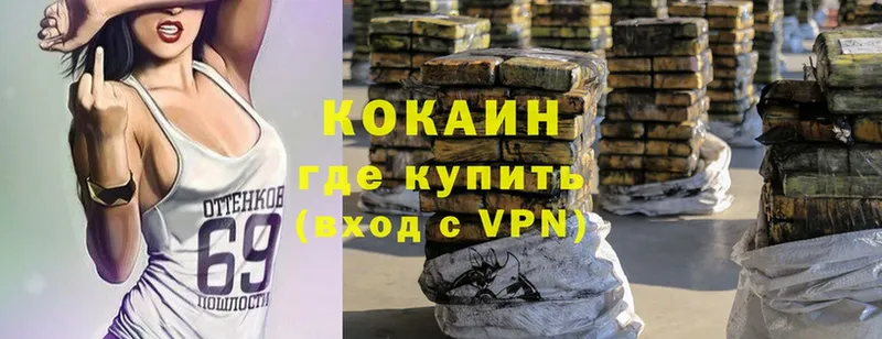 ОМГ ОМГ как зайти  Шелехов  Cocaine VHQ 