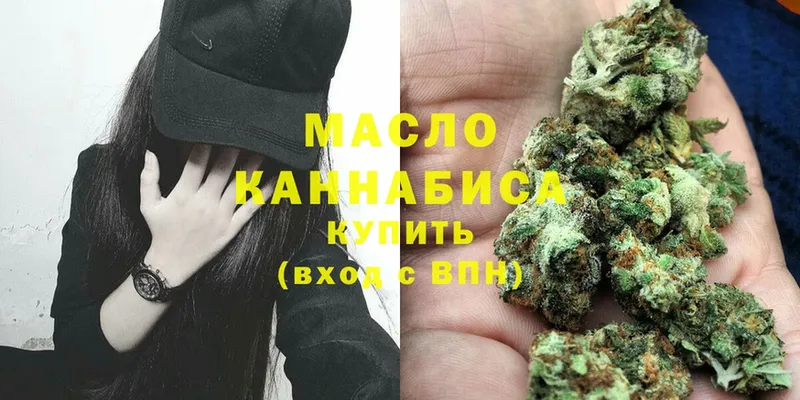 дарк нет официальный сайт  Шелехов  Дистиллят ТГК Wax 